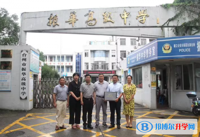 太康縣振華高級中學錄取分數線(2023年參考)
