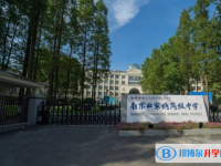 南京田家炳高級中學、建鄴高級中學錄取分數線(2023年參考)