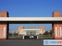 金壇區金沙高級中學錄取分數線(2023年參考)