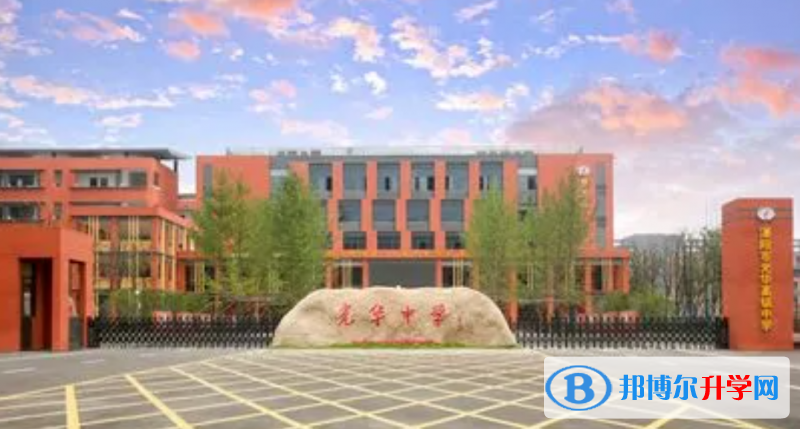 溧陽市光華高級中學錄取分數線(2023年參考)