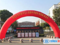 無錫市立人高級中學錄取分數線(2023年參考)