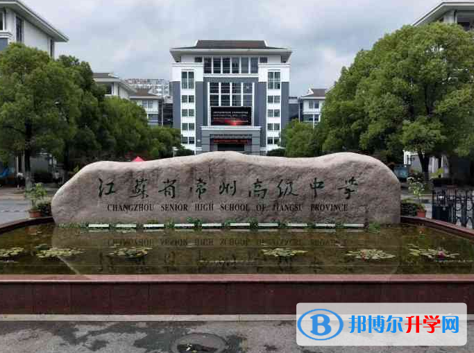 無錫市青山高級中學錄取分數線(2023年參考)