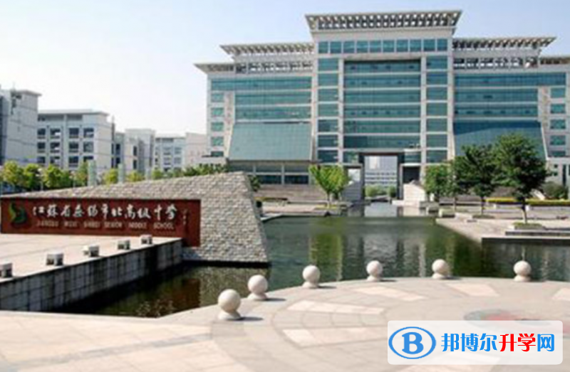 無錫市市北高級中學錄取分數線(2023年參考)