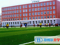 2022通化磁石高中錄取分數線(2023參考)