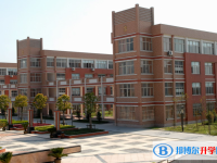 2022伊川縣新時代高中錄取分數線(2023參考)