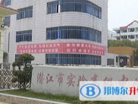 2022潛江實驗高中、章華高中錄取分數線（2023參考）