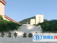 2022瓦房店實驗高中錄取分數線（2023參考）
