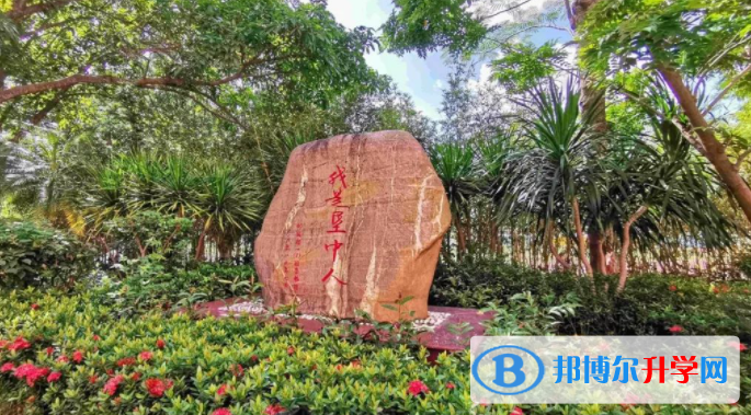 海南省農墾中學2023年招生辦聯系電話 