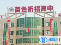 2022百色祈福高中錄取分數線（2023參考）