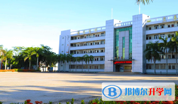 海南省農墾加來高級中學2023年學費、收費多少 