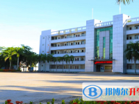 海南省農墾加來高級中學2025年學費、收費多少