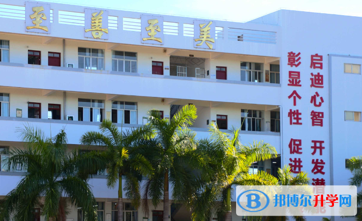海南省農墾加來高級中學2023年報名條件、招生要求、招生對象 