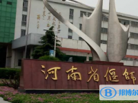 2022偃師高中錄取分數線（2023參考）