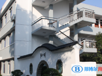 溫州市第四中學2025年學費、收費多少