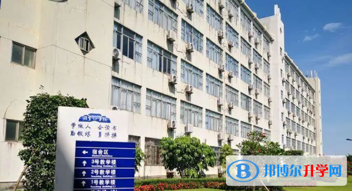 海南師范大學附屬中學2023年怎么樣、好不好