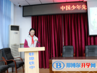 安徽蚌埠鐵路中學2025年報名條件、招生要求、招生對象