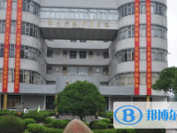 浙江省嘉善高級中學2025年報名條件、招生要求、招生對象