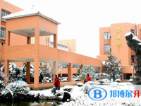 浙江海鹽元濟高級中學怎么樣、好不好
