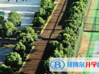 桐鄉市茅盾中學2025年學費、收費多少