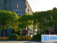 嘉興市二十一世紀外國語學校2025年報名條件、招生要求、招生對象