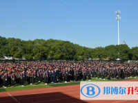 嘉善新世紀學校怎么樣、好不好