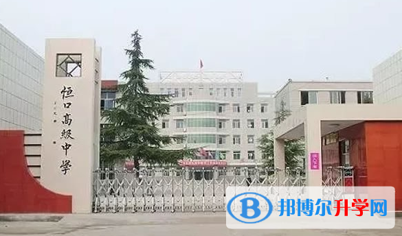 2022安康恒口高中、黃岡實驗學校錄取分數線(2023參考)