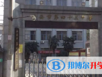 2022西安四十三中、西安六十二中、博愛學校錄取分數線(2023參考)