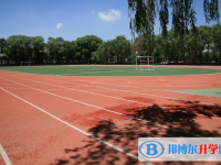 2022西安十中、雁南中學、太白學校錄取分數線(2023參考)