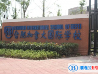 2022合肥高新中加學校、包河區協和雙語學校錄取分數線(2023參考)