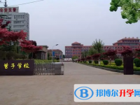2022平邑縣曾子學校錄取分數線(2023參考)