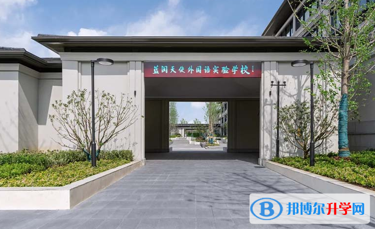 2022安吉藍潤天使外國語實驗學校錄取分數線(2023參考)