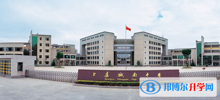 2022紹興市上虞區城南中學、華維外國語學校錄取分數線(2023參考)