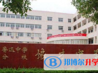 2022紹興柯橋區豫才中學、國杰實驗學校錄取分數線(2023參考)