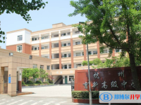 2022杭州育新高中、求是高中、國泰外語藝術學校錄取分數線(2023參考)