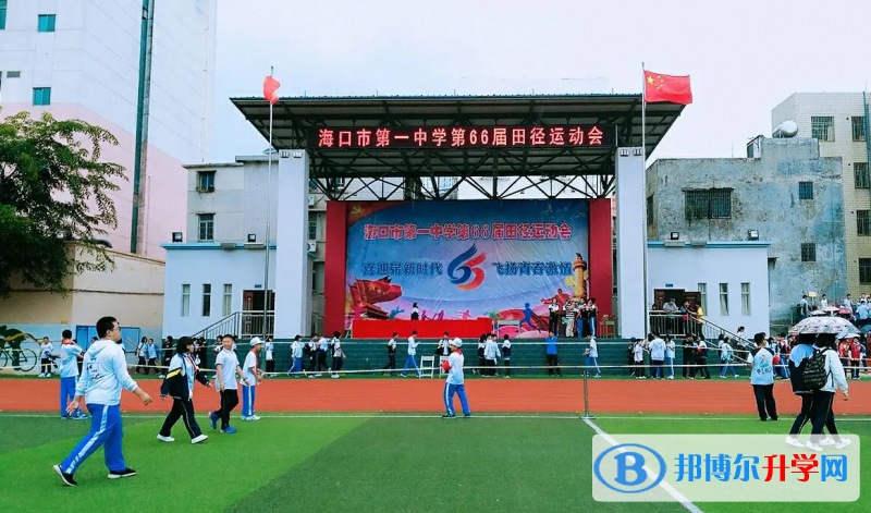 2023年?？谑械谝恢袑W招生代碼