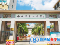 ?？谑械谝恢袑W報名條件、招生要求、招生對象