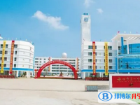 ?？谑械谝恢袑W怎么樣、好不好