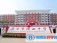 2025年?？谑协偵街袑W招生計劃