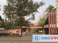 2025年?？谑械谒闹袑W宿舍條件