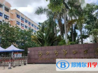 2025年?？谑械谒闹袑W排名