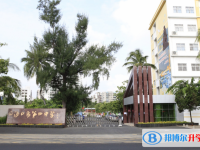 ?？谑械谒闹袑W怎么樣、好不好