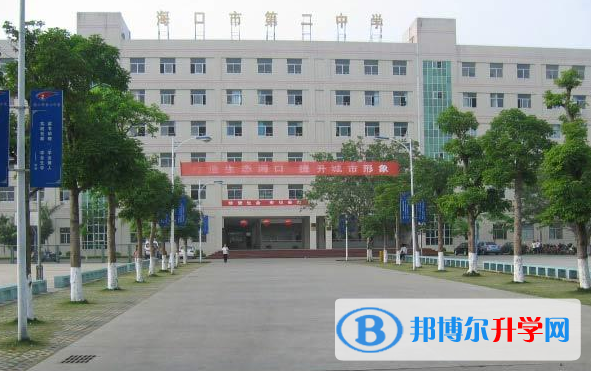 2023年?？谑械诙袑W排名