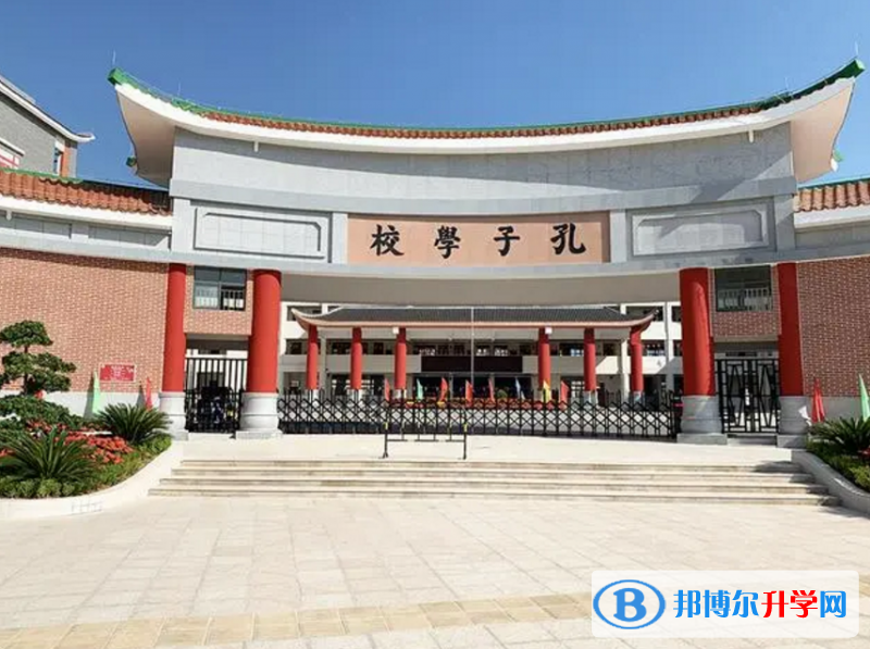 2022德慶縣孔子學校錄取分數線(2023參考)