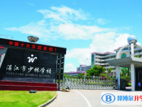 2022湛江市少林學校、崇文實驗學校錄取分數線(2023參考)