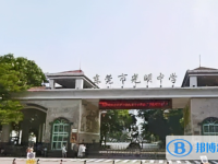 2022東莞市光明中學、翰林實驗學校錄取分數線(2023參考)