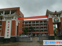海口市瓊山華僑中學地址在哪里，哪個地區，哪個城市?