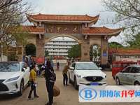 ?？谑徐`山中學地址在哪里，哪個地區，哪個城市?