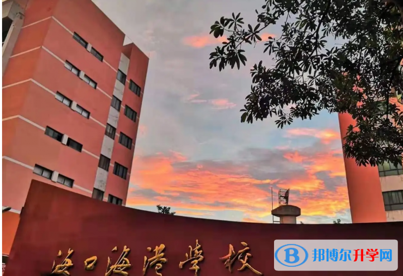 2023?？谑泻８蹖W校多少錢(學費明細)