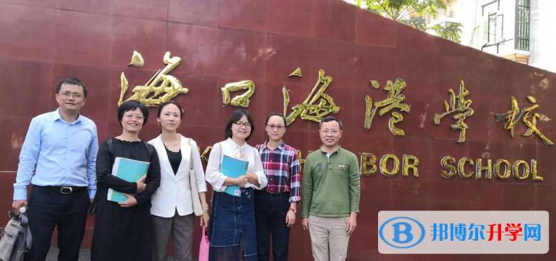 ?？谑泻８蹖W校地址在哪里，哪個地區，哪個城市?