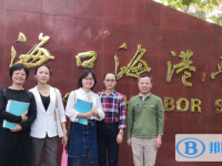 ?？谑泻８蹖W校地址在哪里，哪個地區，哪個城市?